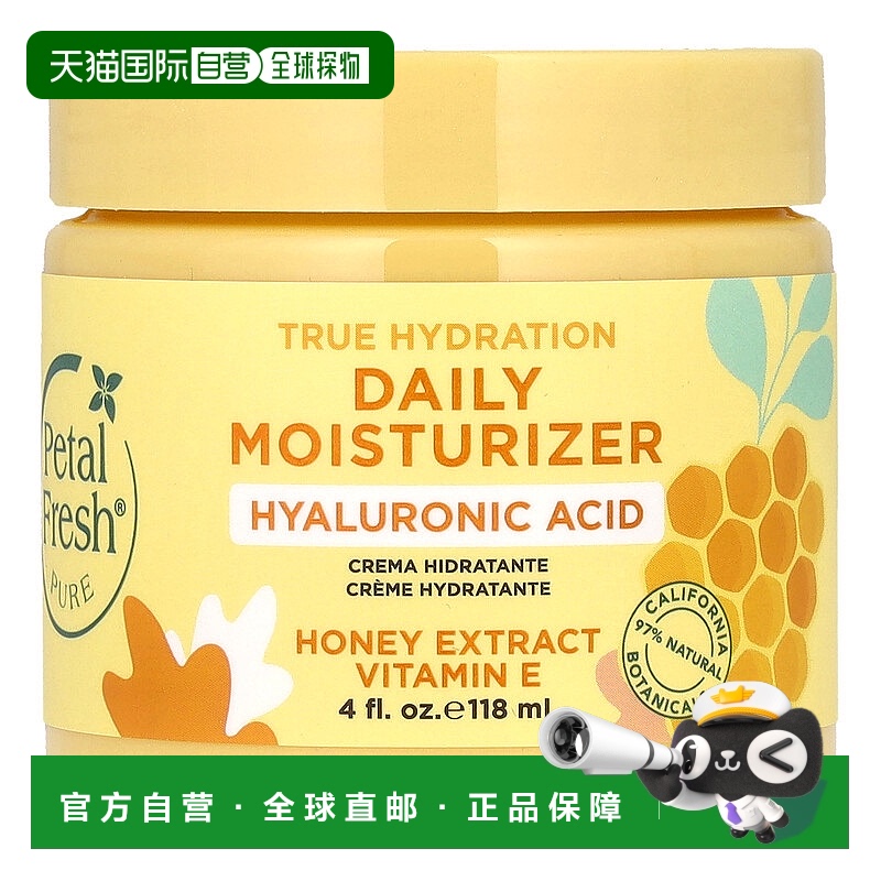 香港直邮Pets,Pure，真正保湿日常保湿霜，蜂蜜提取物，维生素 E4