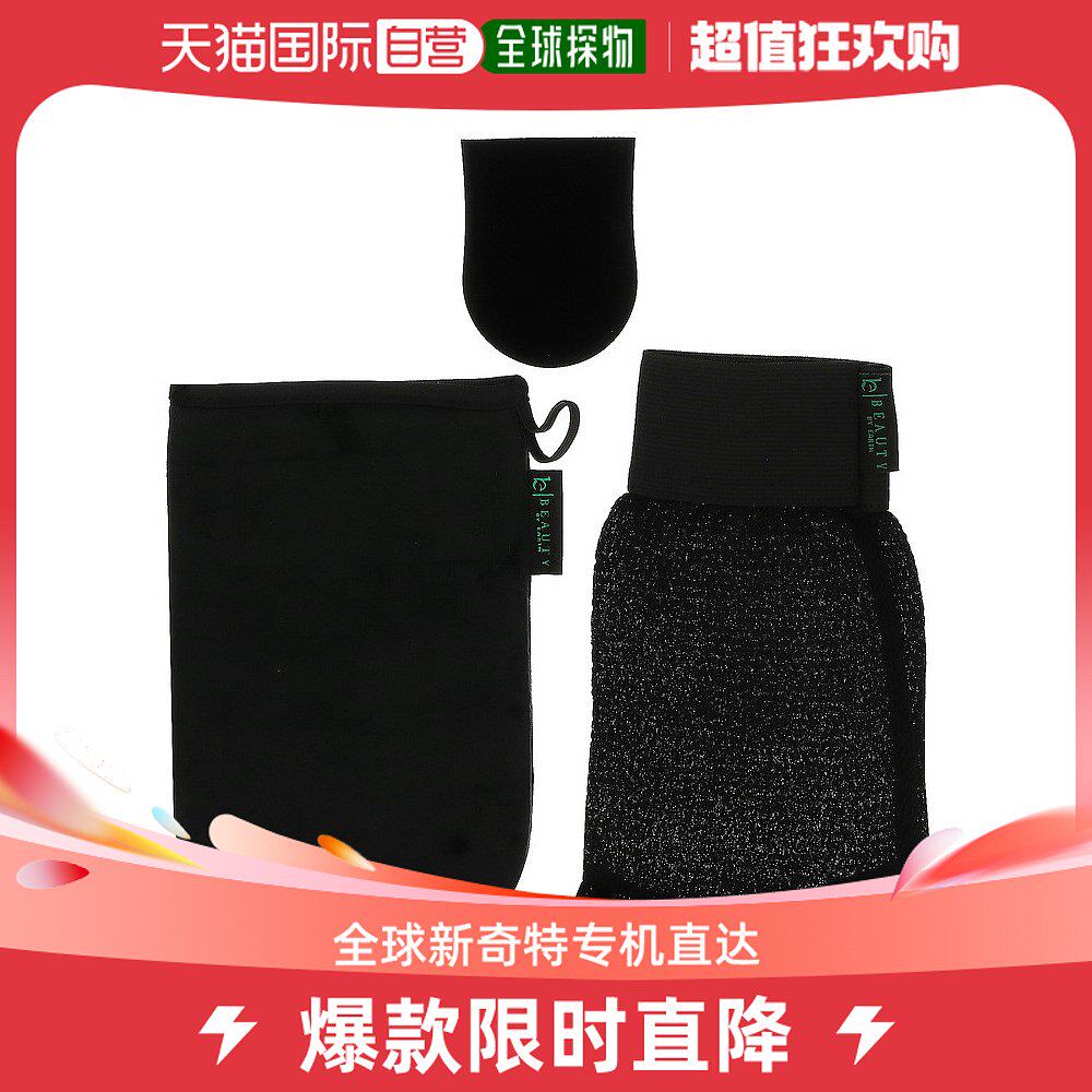 美国直邮Beauty By Earth男女同款防晒霜隔离多效舒敏修护