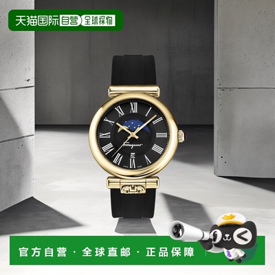 自营 salvatore ferragamoFerragamo Ora Moonphase 硅胶腕表 - /
