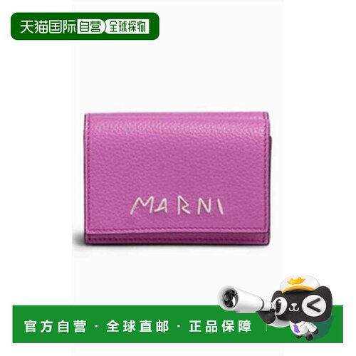 自营Marni Trifold Mending Leather Wallet - Cassis Pink - pin