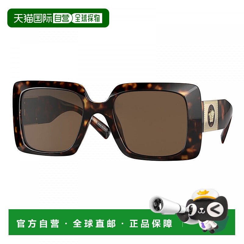 自营Versace Sunglasses Square Full Rim, Havana Frame And Dar
