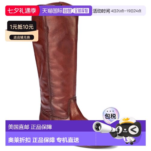 自营Frye Melissa Button 2宽小腿皮靴-棕色 美国奥莱直发