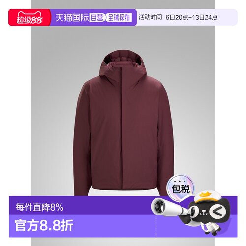 加拿大直邮Arc'teryx始祖鸟 Altus Down Jacket 男士羽绒服