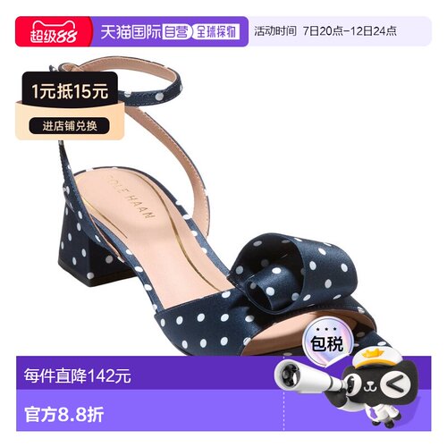 自营Cole Haan Florette Sandal - blue 美国奥莱直发女鞋凉鞋
