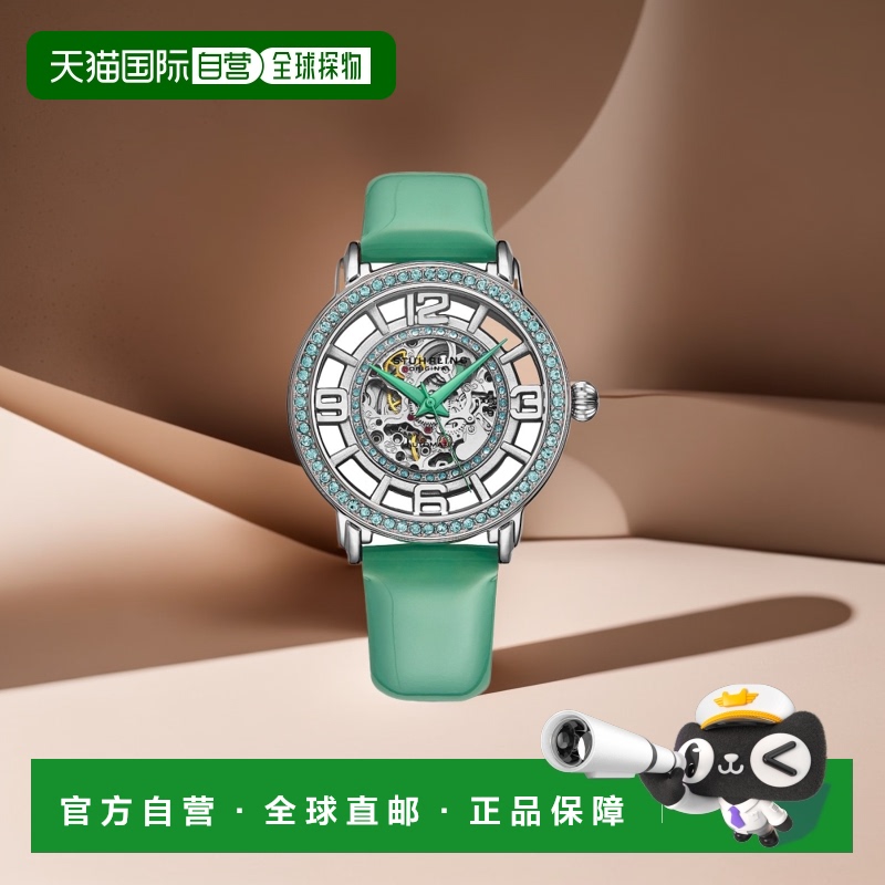 自营 stuhrling original温彻斯特 3941 自动 38 毫米镂空腕表 -