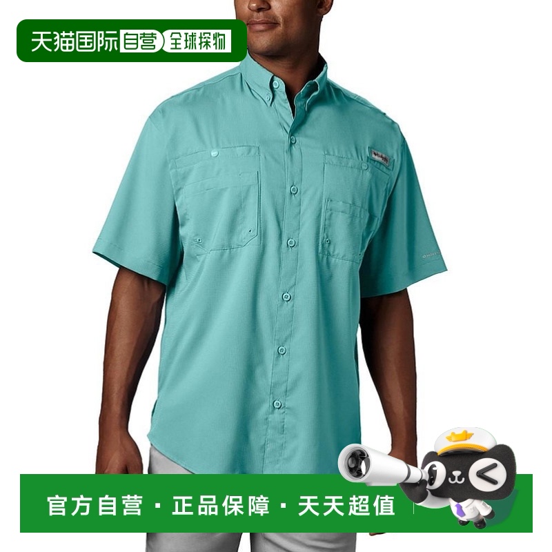1h可退 【美国直邮】Columbia|男士 PFG Tamiami II 短袖衬衫