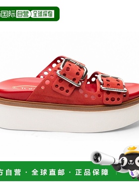 自营 tod'sSand.fuss 97A特克斯菲比福里-绿色 美国奥莱直发女鞋