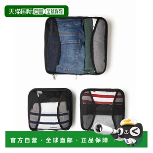 自营baggallini 2 Medium / 1 Large Compression Packing Cubes