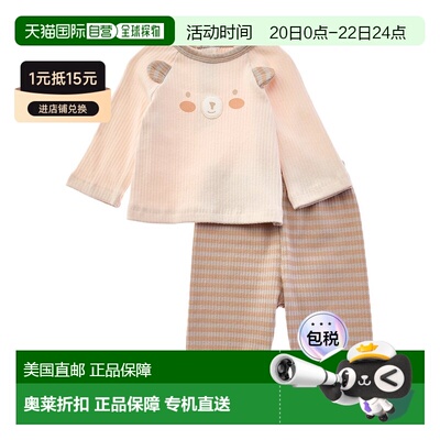 自营andy wawaAndywawa Bear Striped Graphic Outfit - beige 美