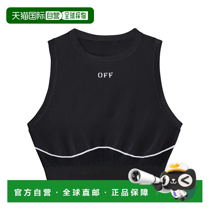 1h可退 香港直邮潮奢 off-white 女士 黑色 Stamp Seamless 运动