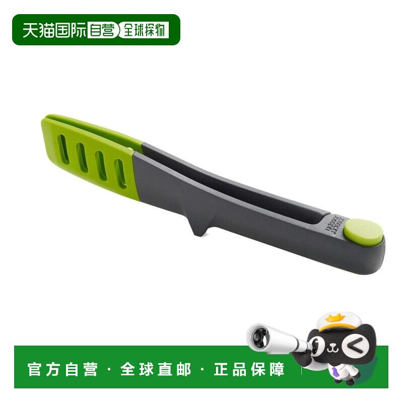 自营 Joseph Joseph食品夹小灰/绿色1 10021硅胶