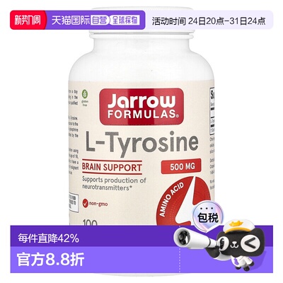 香港直发jarrow formulasL 酪氨酸胶囊100粒