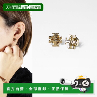 自营 Tory Burch Kira 耳钉 17843 Kira 女士耳钉 双耳配饰 黄铜