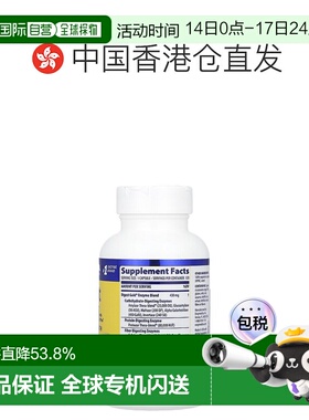 香港直发Enzymedica膳食补充剂120粒胶囊含ATPro酶消化胶囊