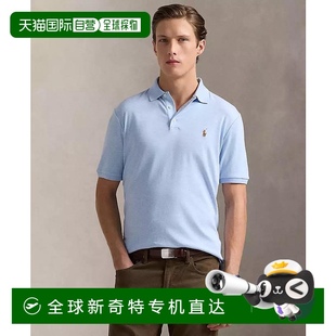 美国直邮 lauren 1h可退 ralph 男士 Polo衫