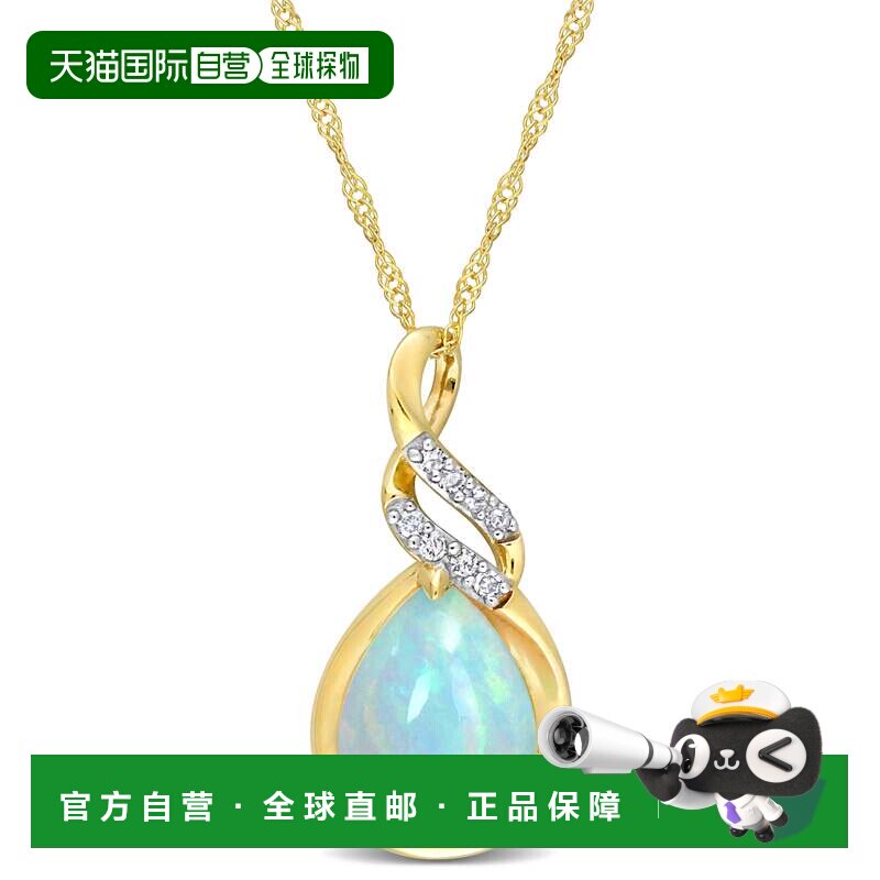 自营mimi & max1 1/5 克拉 TGW 埃塞俄比亚蓝蛋白石和钻石口音扭