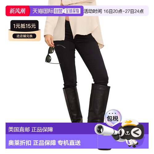 自营Hatch The Slim Maternity Jean - black 美国奥莱直发