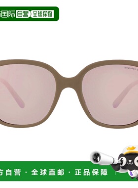 自营Michael Kors Anaheim Polarized Rose Gold Sport Ladies Su