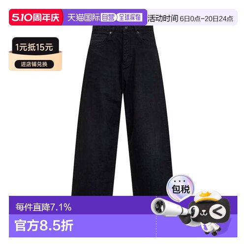 香港直邮Balenciaga/巴黎世家 牛仔裤 868319TQW562279