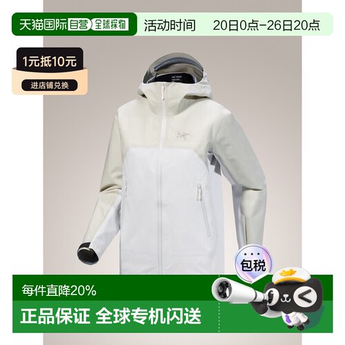 1h可退 加拿大直邮Arc'teryx Beta 女士耐磨多功能登山硬壳外套