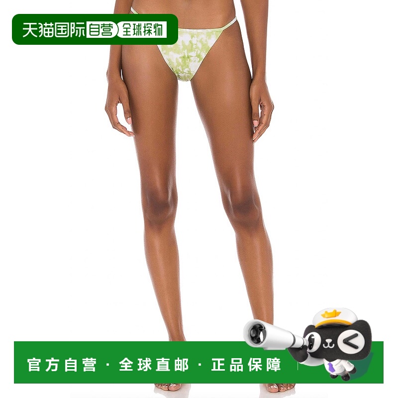 自营 faithfull the brandMarseille Bottoms In Roos Tie Dye -