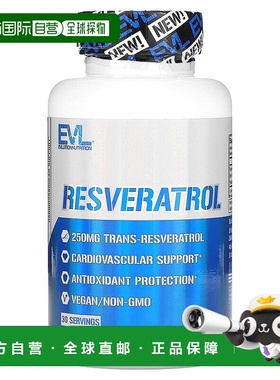 香港直发Evlution Nutrition白藜芦醇素食胶囊呵护骨骼健康30粒