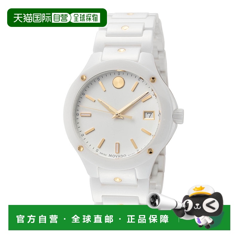 自营 Movado女式SE 33mm石英手表-白色 美国奥莱直发摩凡陀