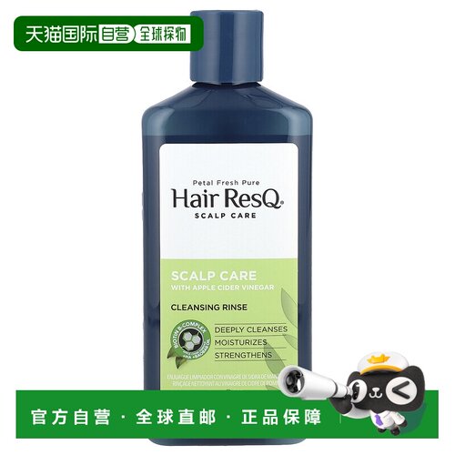 香港直邮佩特斯,Hair ResQ® 头皮护理，清洁冲洗，12 液量盎正品