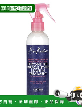 香港直邮Shea Moisture造型喷雾无硅免洗柔顺含锦葵根不油腻正品
