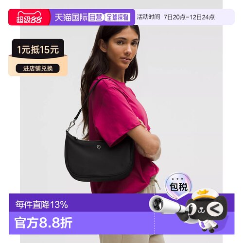 加拿大直邮lululemon露露乐蒙City Essentials3L【付后1h可退】