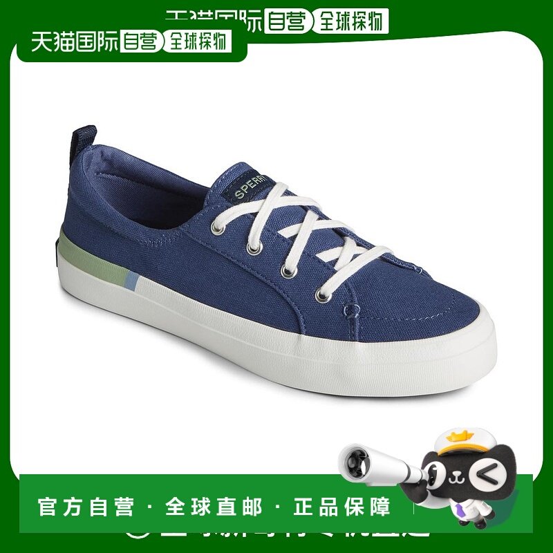 1h可退 【美国直邮】sperry 女士 休闲鞋女鞋舒适透气 潮流时尚,运动鞋new,运动休闲鞋,淘宝优惠券,粉丝福利购,淘宝优惠卷