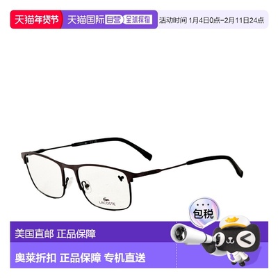 自营Lacoste Men's 54 mm Grey Opticals - gunmetal army green