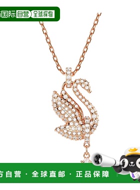 香港直邮SWAROVSKI项链5714903施华洛世奇吊坠