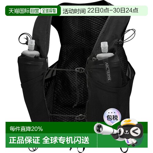 1h可退 加拿大直邮Arc'teryx Norvan 7 背心 女款轻便流线型背心
