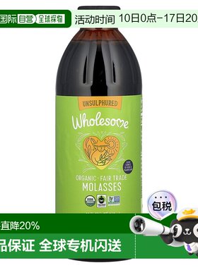 香港直发Wholesome糖蜜无麸质含维生素健康烘焙烹饪944ml