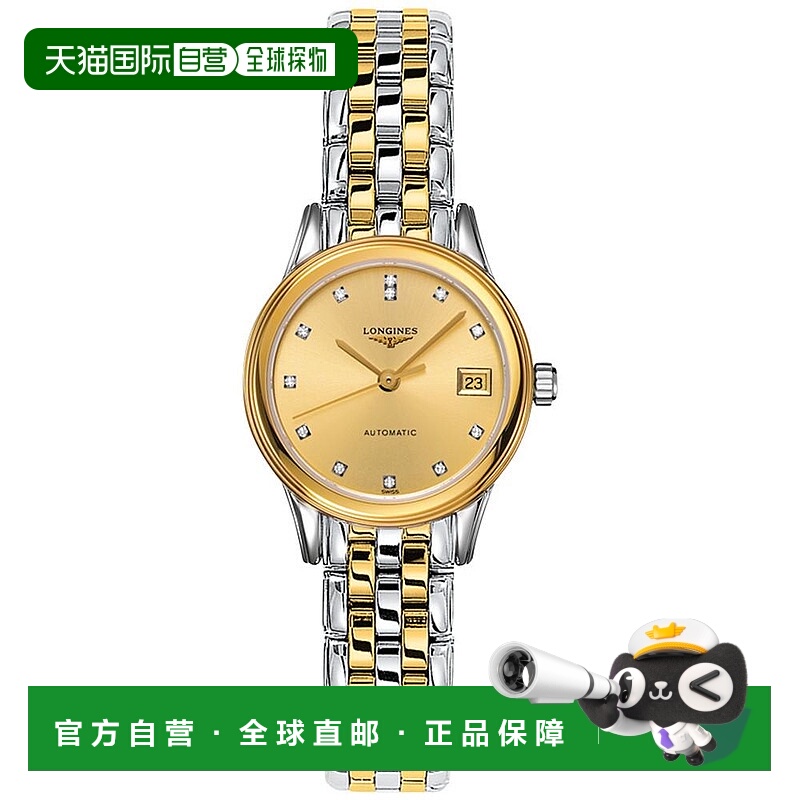 1h可退 【美国直邮】longines 女士 休闲手表