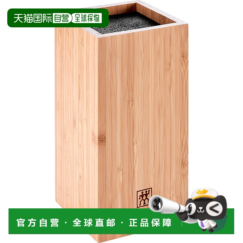 自营ZWILLING Bamboo Bristle Knife Storage Block 美国奥莱直发