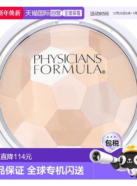 香港直邮Physicians Formula,修容粉盘，多色粉饼，半透明，0.3盎