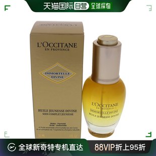 玻尿酸 loccitane欧舒丹蜡菊赋颜御龄精华油30ml补水滋润保湿