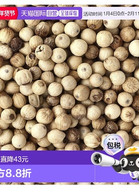 香港直邮Frontier Co-op,有机整粒白胡椒，16 盎司（453 克）