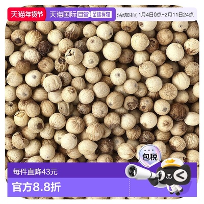 香港直邮Frontier Co-op,有机整粒白胡椒，16 盎司（453 克）