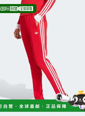 自营adidas女士阿迪达斯SST经典运动裤-更好的猩红色/白色 美国奥