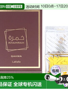 美国直邮Lattafa卡拉姆咖啡香水100ml美食调秋冬暖香持久扩香正品