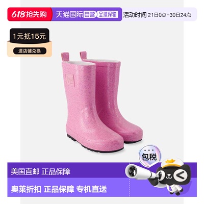 自营deux par deuxRain Boots in Natural Rubber Pink Glitter -