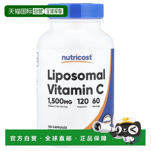 香港直邮Nutricost,脂质体维生素 C 胶囊，120 粒（每粒 750 毫克