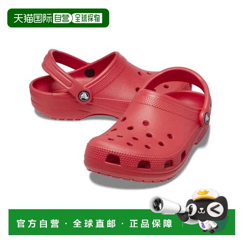 自营Crocs Classic 10001-6wc Clogs男子大学红色圆头舒适鞋MOT39