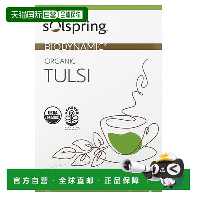 香港直邮Mercola博士,Solspring®，生物动力®，有机图尔西草本茶1