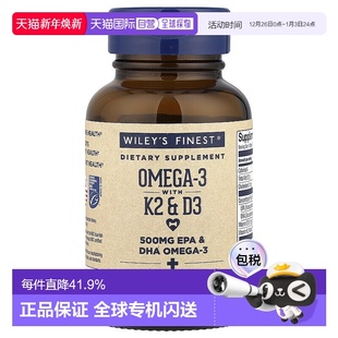 香港直发Wiley Finest鱼油胶囊高钙好吸收舒缓疲劳润发60粒