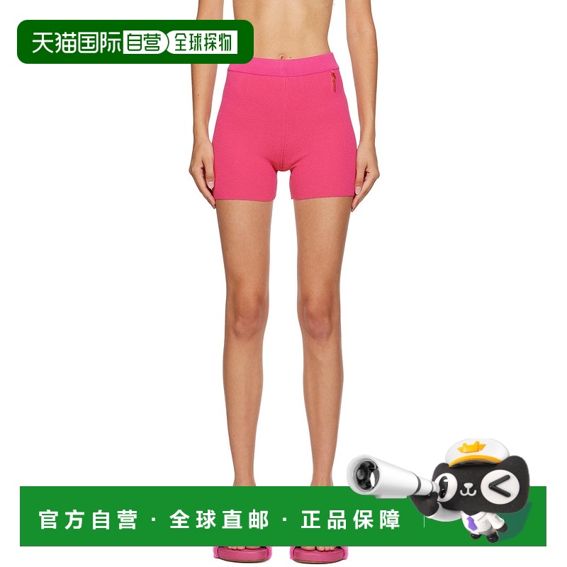 1h可退 香港直邮潮奢 Jacquemus 女士 粉色 Le Short Pralu 短裤