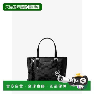 自营michael korsJet Set小专利标志镂空可转换手提包-黑色 美国